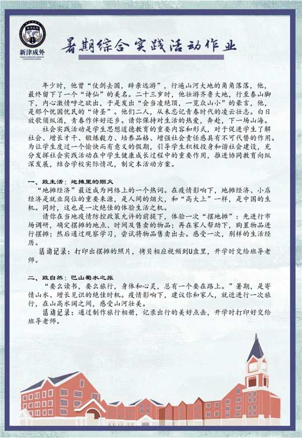 微信图片_20200723140322.jpg