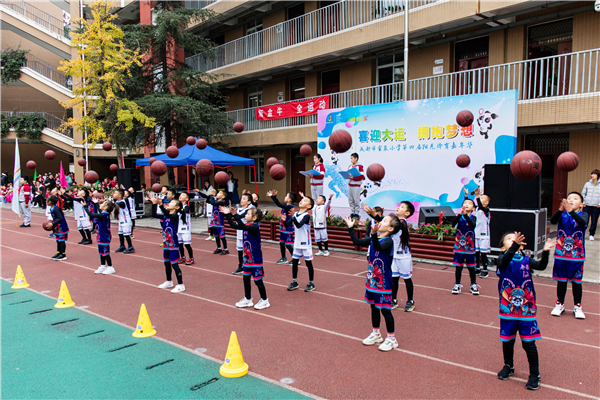 成都市金泉小学举行喜迎大运 拥抱梦想阳光体育嘉年华活动