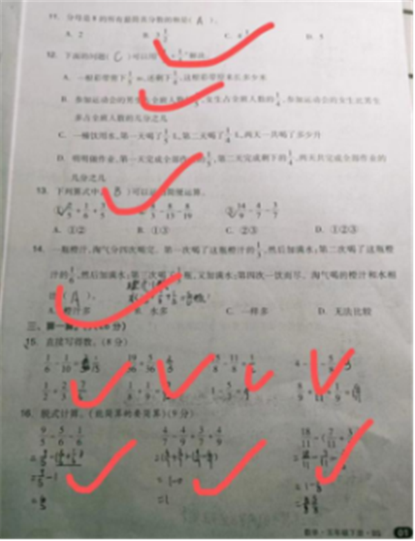 停课不停学，居家更爱学（二）770.png