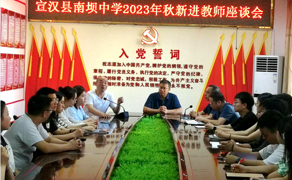 QQ图片20230921093500.png