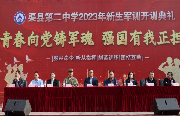 QQ图片20231009095601.png