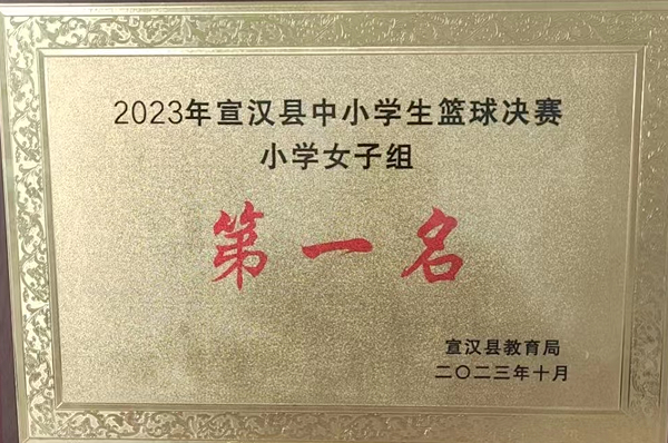 QQ图片20231017165930.png